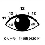 ＊本日空きあり＊_20170909_2