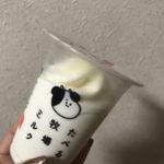 たべる牧場ミルク★_20180210_1