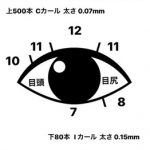 500本／下付け放題_20180211_2