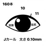 ◎本日空きあり◎_20180215_2