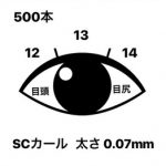 お客様デザイン_20180216_2