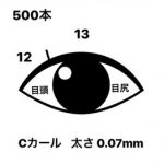 お客様デザイン_20180409_2