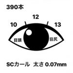 ◎明日4/20(金)12:00以降空きあり◎_20180419_2