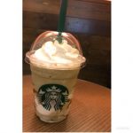 ほうじ茶フラペチーノ_20180612_1