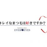 7月限定クーポン配信中_20180703_1