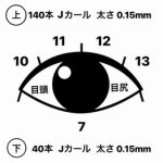 180本上下振り分け_20181105_2