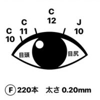 フラットラッシュ付け放題_20181117_2