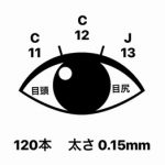 シングルエクステ60分付け放題_20181221_2