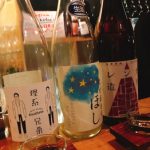 日本酒屋さん☆_20181231_1