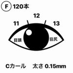 ～本日17：00以降空きあり～_20181227_2