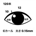 ＊＊本日11:00～空きあり＊＊_20190109_2